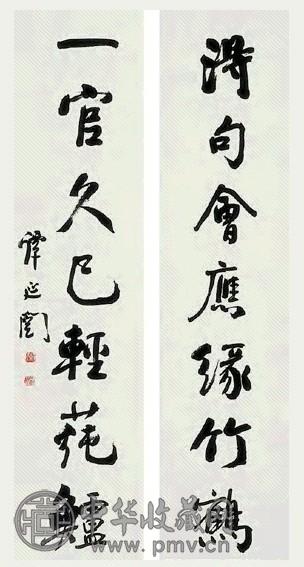 民国 谭延闿 书法 对联 水墨纸本