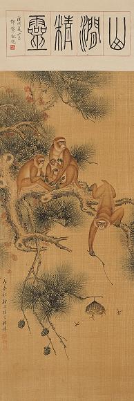 程璋 山涧精灵 立轴 绢本设色