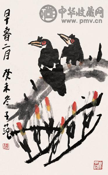 崔子范 早春二月 设色纸本