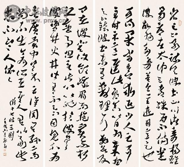 沈曾植 章草四屏临十七帖三则 堂屏 水墨纸本