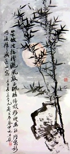 秦仲文 竹石 立轴 设色纸本