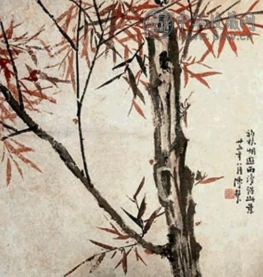 陈树人 竹子 镜心 设色纸本