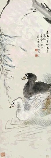 张廷济 1836年作 柳下双鸭 立轴 纸本