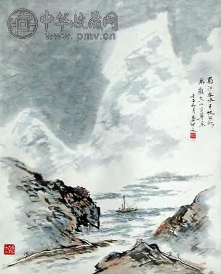 秦仲文 蜀江春水 立轴 设色纸本