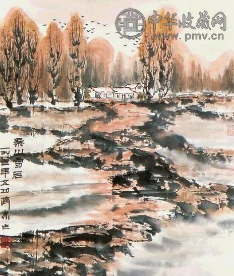 方济众 秦川雪后 立轴 纸本