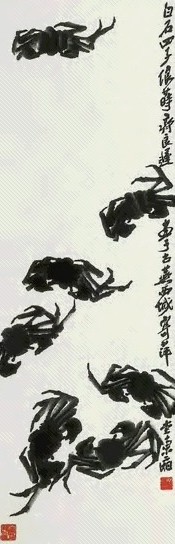齐良迟 群蟹 立轴 水墨纸本