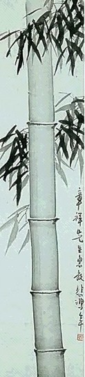 徐悲鸿 1942年作 独竹成林 立轴 纸本水墨