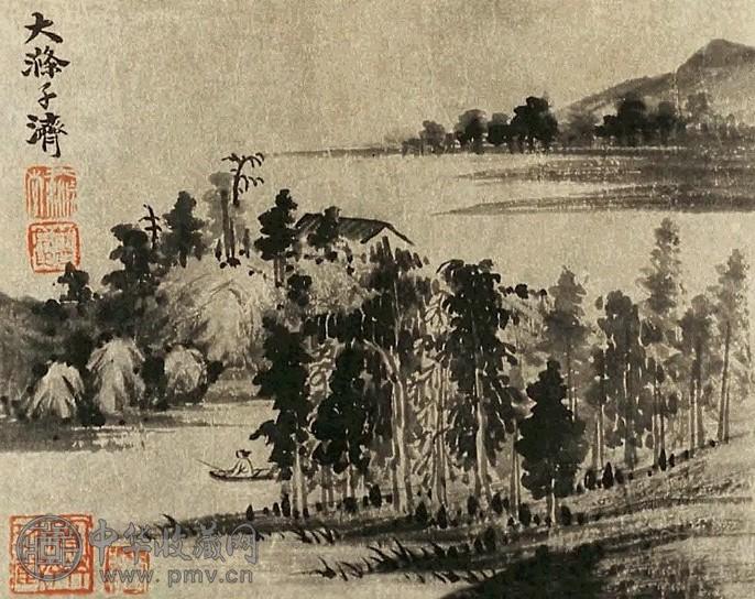 石涛 山水 册页 水墨纸本