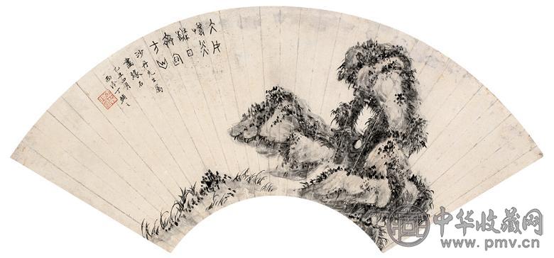 丁辅之 1925年作 奇石 扇面片 水墨纸本