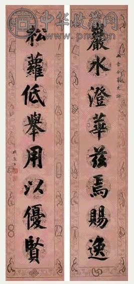 永瑆 楷书八言联 立轴 云蝠笺本