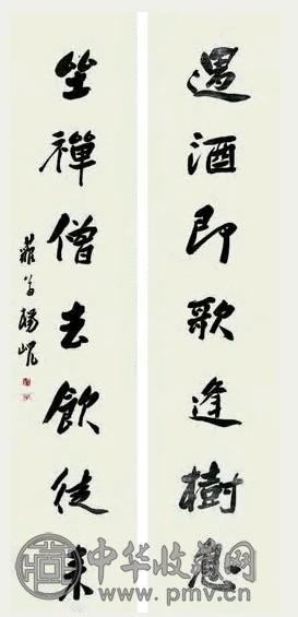 杨岘 书法 对联 蜡笺