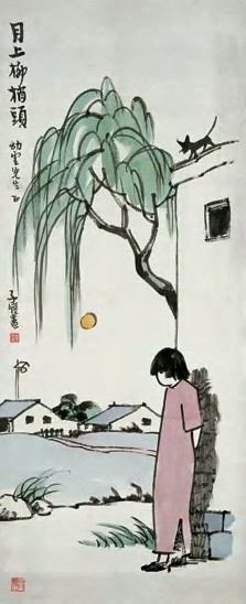 丰子恺 月上柳梢头 立轴 设色纸本