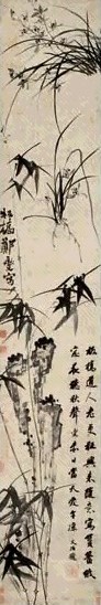郑板桥 兰竹寿石 立轴 水墨纸本