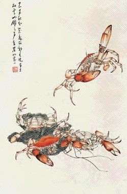 近现代 郑乃珖 蟹 轴