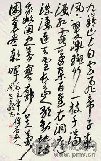 周昌谷 草书毛主席诗词立轴水墨纸本