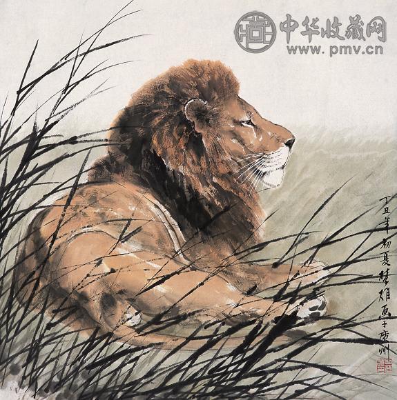 方楚雄 丁丑(1997年)作 狮子 镜心 设色纸本