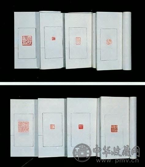 1906-1921年 金城 金拱北印存