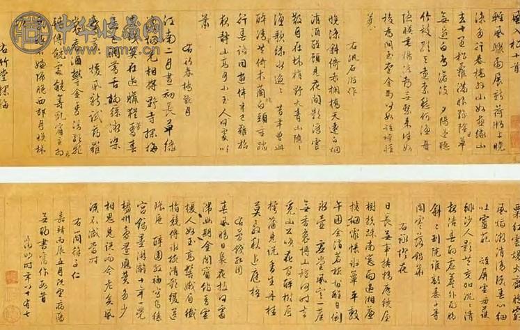 文徵明 清 行书风入松十首 卷