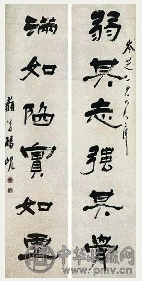 杨岘 书法对联 立轴 水墨纸本