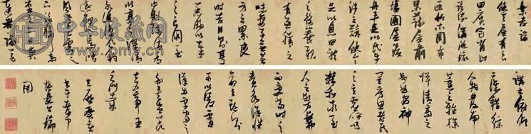 张瑞图 1623年作 草书乐志论 手卷 水墨绫本