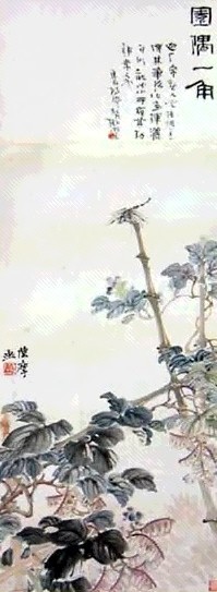 陈摩 花卉草虫 立轴 设色纸本