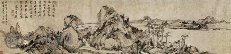 王宸 山水 卷