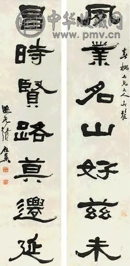 张祖翼 书法 对联 纸本