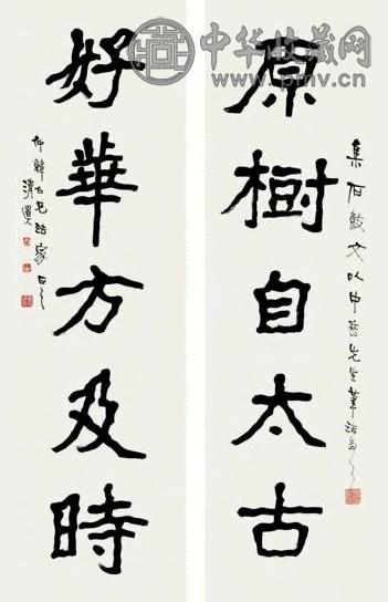 近现代 李瑞清 楷书 五言联