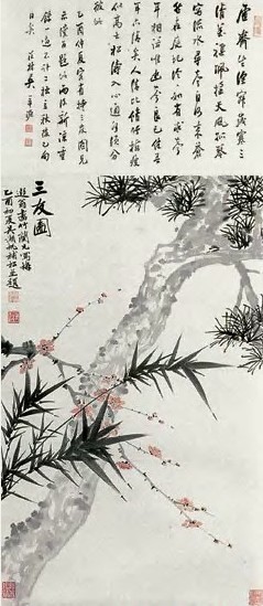 吴湖帆 叶恭绰、三友图 立轴 设色纸本
