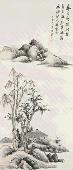 吴华源 丁亥(1947年)作 山水 立轴 设色纸本