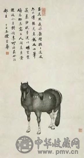 陈曾寿 近代 马 立轴