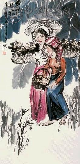 姚有多 傣族姑娘 轴 纸本设色