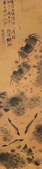 彭玉麟 螃蟹游鱼 立轴 水墨纸本