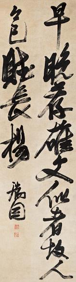 张瑞图 书法 立轴 纸本