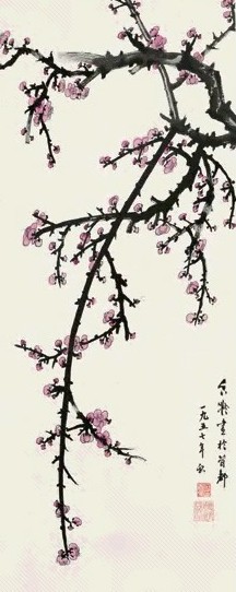 何香凝 东篱菊艳图 立轴 设色纸本