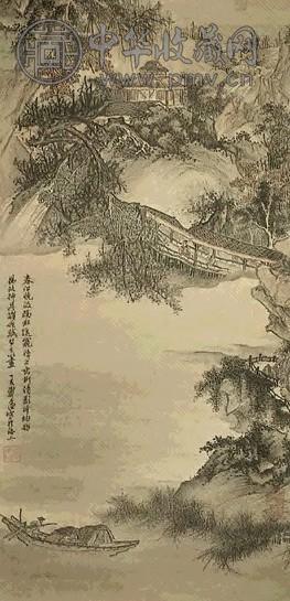 郑午昌 山水 轴