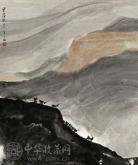 贾又福 山水 轴