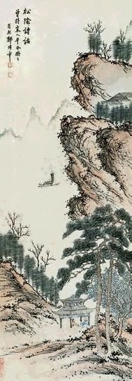 郭传璋 松荫诗话 立轴 设色