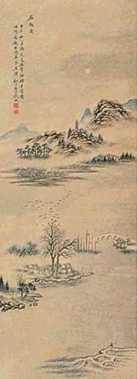 钱杜 山水 轴