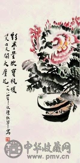 陈秋草 1984年作 笑口常开图 立轴 设色纸本