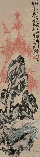 近现代 蒲华 三清 轴