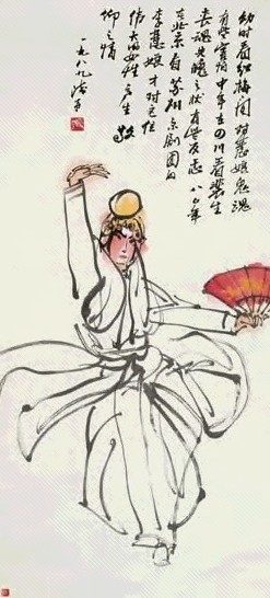 叶浅予 李慧娘图 立轴 设色纸本