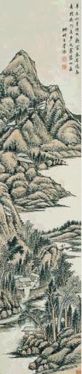 王学浩 富春寄隐图 轴