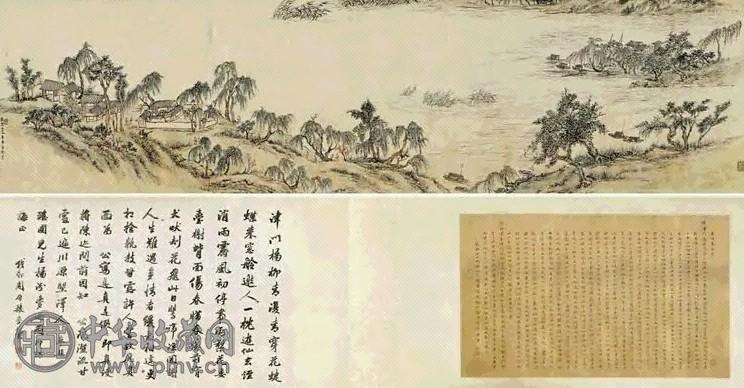王宸 杨汾梦雨图 卷