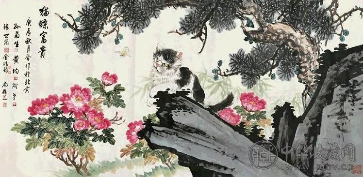 黄均 孙菊生等 猫蝶富贵 横幅 设色纸本