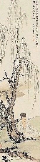 近现代 陈少梅 柳下高士 轴