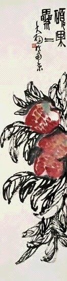陈大羽 硕果累累图 立轴 设色纸本