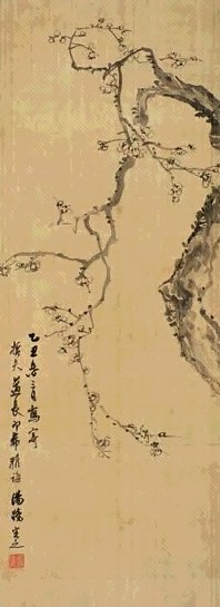 汤定之 梅 立轴 墨色绢本