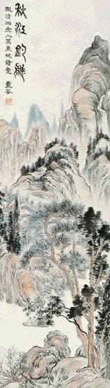 虚谷 秋江钓艇 条屏 纸本