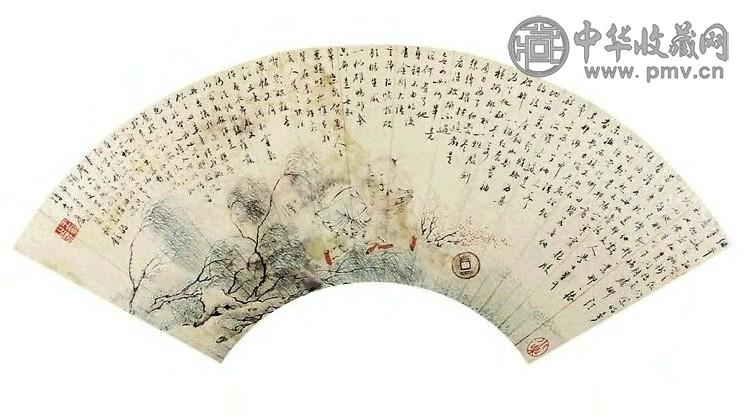 王素 婴戏图 扇面 纸本